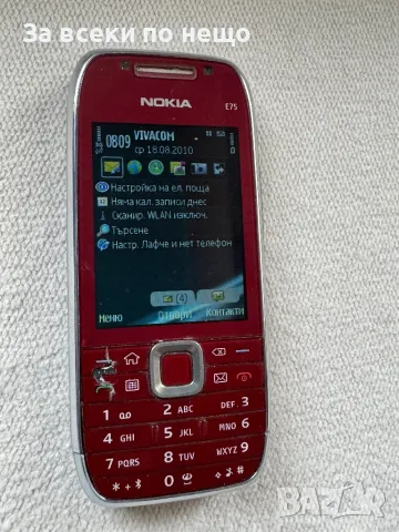 Nokia E75 , Нокия Е75, снимка 8 - Nokia - 49820816