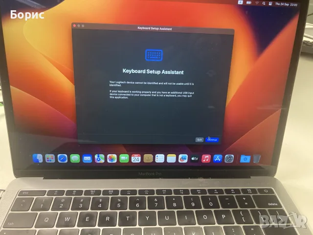 Macbook Pro,13",A1708,256GB SSD, отличен, снимка 3 - Лаптопи за дома - 56216368