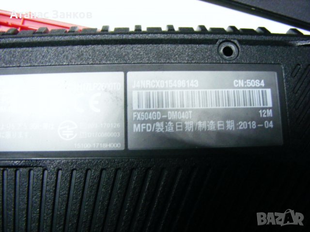 Лаптоп за части Asus FX504 Gaming, снимка 2 - Части за лаптопи - 31609490