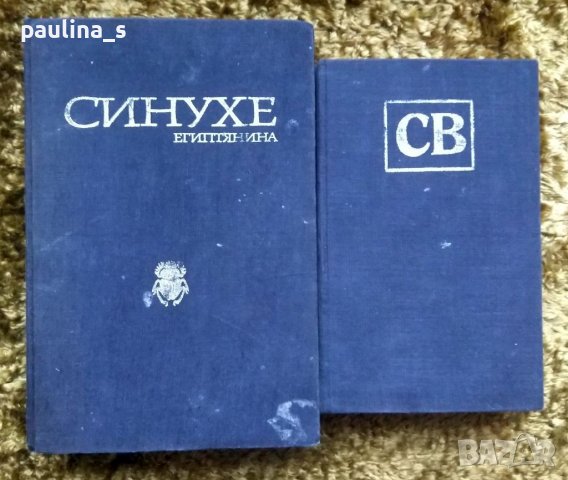 Книги / романи и разкази - проза и поезия на различна тематика , снимка 2 - Художествена литература - 36796859