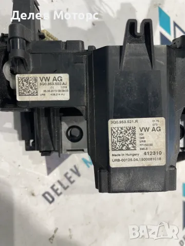 5Q0953502AJ, 3Q0953521R лостчета за мигачи от Volkswagen Passat 8, 2. 0 TDI 150 кс. , DSG, variant, снимка 2 - Части - 49791504