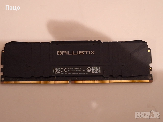 8GB DDR4 2666MHz Crucial Ballistix, снимка 8 - RAM памет - 54012901