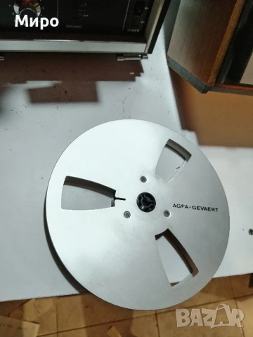 Метална ролка AGFA 18 см.