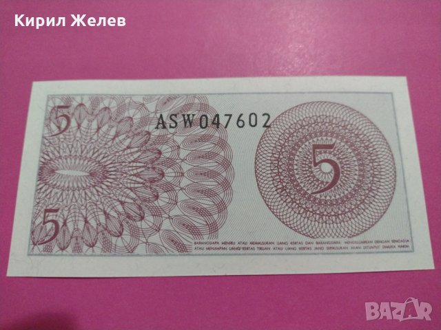 Банкнота Индонезия-16030, снимка 4 - Нумизматика и бонистика - 30530922