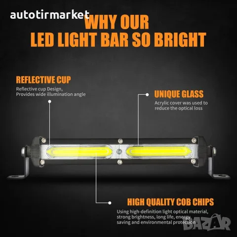 LED ЛЕД БАР/LED BAR Slim – 34см – NA456, снимка 4 - Аксесоари и консумативи - 56053931