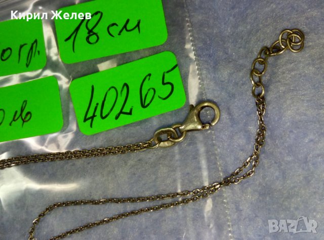 ФИНА СРЕБЪРНА ГРИВНА СРЕБРО 925 със СРЕБЪРНО СЪРЧИЦЕ 40265, снимка 11 - Гривни - 42379009
