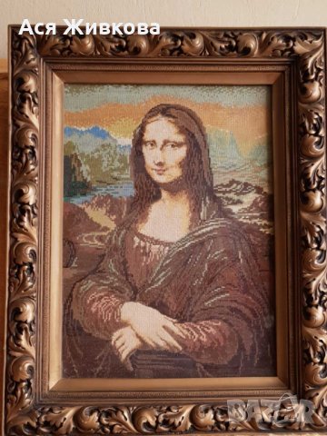 Гоблен "Мона Лиза", снимка 1 - Гоблени - 31986773