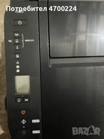 Canon ts3355, снимка 3 - Друга електроника - 52987728