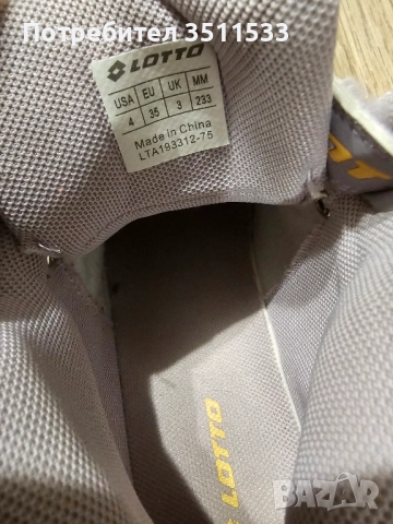 Кецове Lotto 35 номер, снимка 4 - Детски маратонки - 52396935