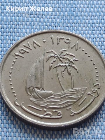 Монета STATE OF QATAR много красива за КОЛЕКЦИЯ 40878, снимка 5 - Нумизматика и бонистика - 42807231