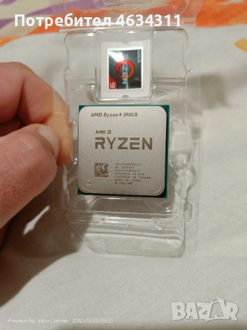 Ryzen9 3900X НОВ