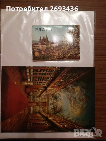 Картички и сет от картички, снимка 11 - Колекции - 37781773