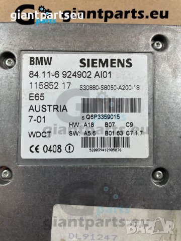 Модул телефон БМВ е65 bmw, снимка 2 - Части - 38506940