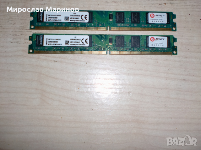 229.Ram DDR2 800 MHz,PC2-6400,2Gb,Kingston.Кит 2 броя, снимка 1