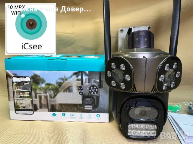 Тройна камера wifi 10 mpx последен модел 2025 сирена camera kamera, снимка 1 - IP камери - 49471724