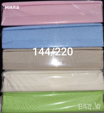 Чаршаф с ластик, снимка 3 - Спално бельо - 51041664