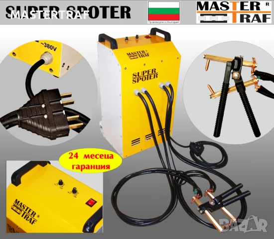 Пункшвайц клещи точково заваряване СПОТЕР, снимка 4 - Други машини и части - 51213817