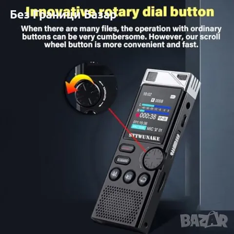 Нов Професионален рекордер с AI, силен говорител, метален микрофон