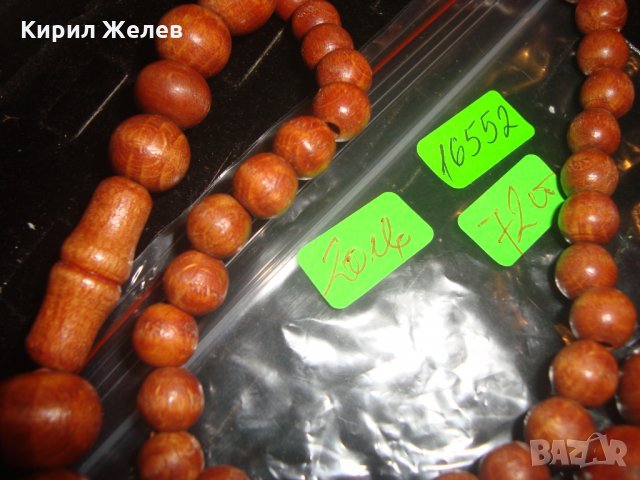 ДЪРВЕН ГЕРДАН РЪЧНА ИЗРАБОТКА ЛЯТНО КРАСИВО БИЖУ 16552, снимка 5 - Колиета, медальони, синджири - 30719129