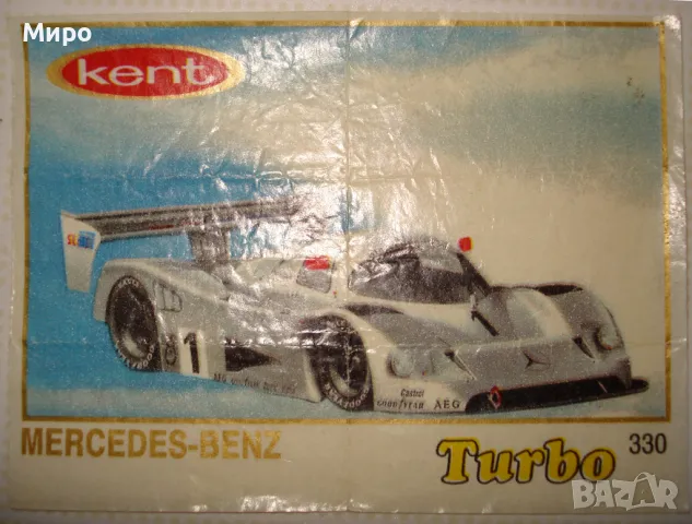 Картинки от дъвки Turbo