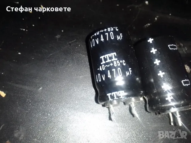 кондензатори , снимка 1