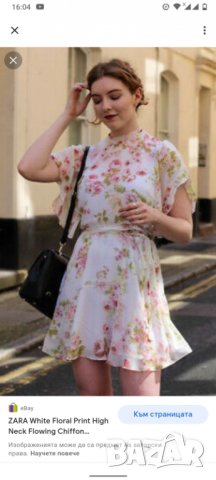 Рокля Zara XS , снимка 1