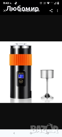 Sulypo перколатор за кафе, еспресо машина, електрическа мини кафемашина, 1 чаша, неръждаема 