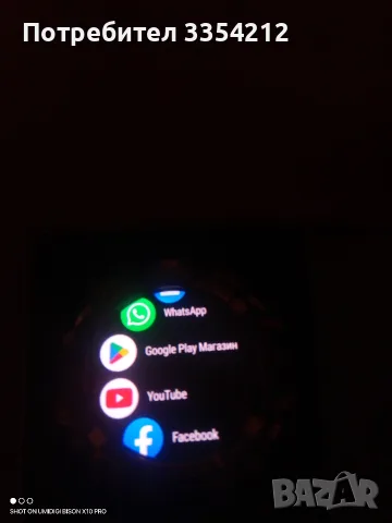 смарт часовници 4g