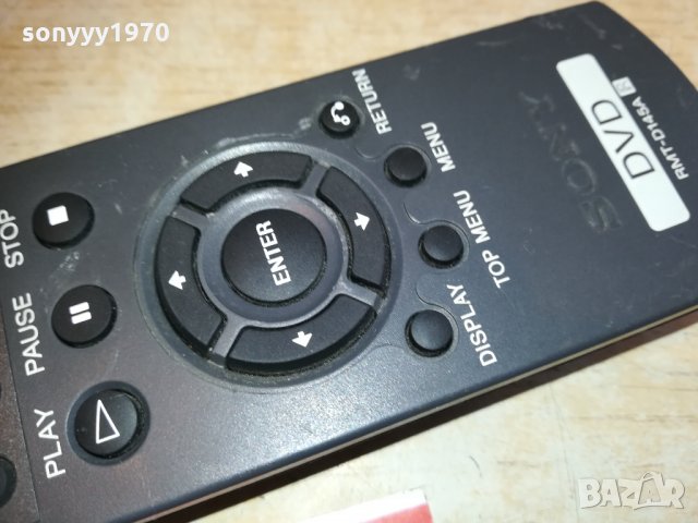 sony rmt-d145a dvd remote 1602211253, снимка 7 - Дистанционни - 31834471