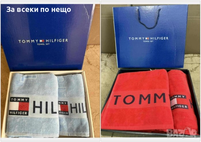 Tommy Hilfiger Луксозни Хавлии - 2бр. в кутия - Налични Различни Цветове Код VF73