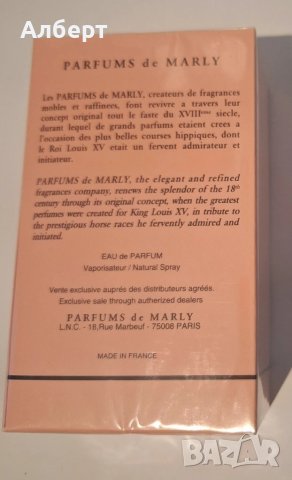 Парфюм De Marly Delina, снимка 2 - Дамски парфюми - 51127626