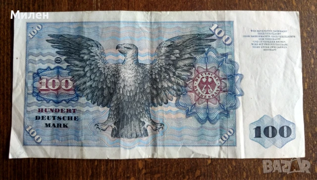 Дойче марка , Хърватска куна, снимка 6 - Нумизматика и бонистика - 40064690