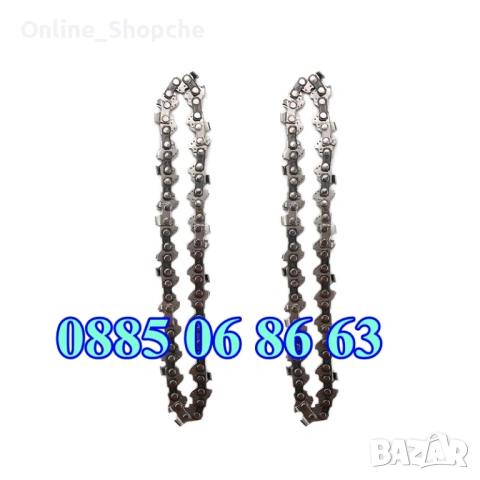 Верига или шина за акумулаторна резачка за дърва 10 см, 15 см и 20 см, снимка 3 - Градинска техника - 53256460