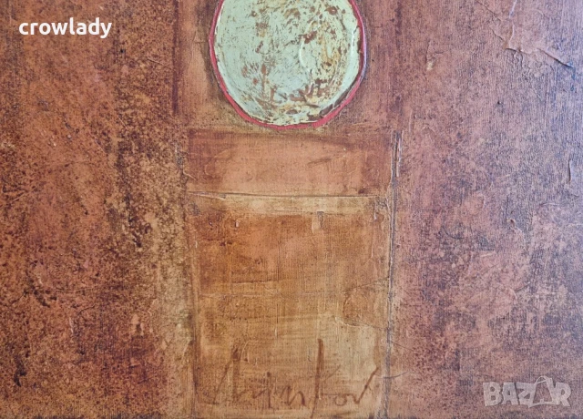 Димитър Минков Ябълка 2006г. модерна и стилна картина, снимка 3 - Картини - 50779851