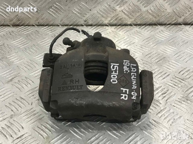 Преден десен спирачен апарат Renault Laguna,1.9dci,2004г.