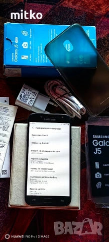 SAMSUNG GALAXY J5 FULL METAL-Перфектно състояние.Пълен комплект , снимка 5 - Samsung - 53030976