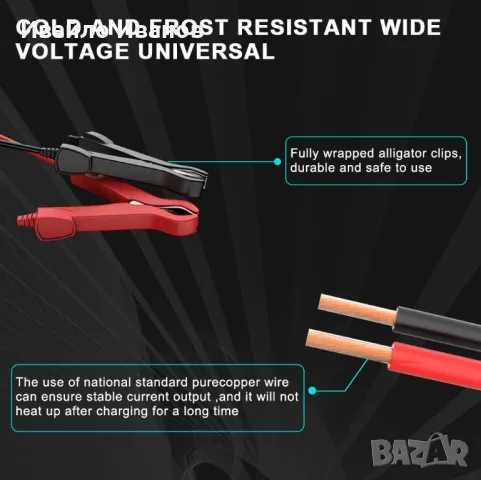 смарт зарядно за акумулатор , снимка 6 - Аксесоари и консумативи - 49512420