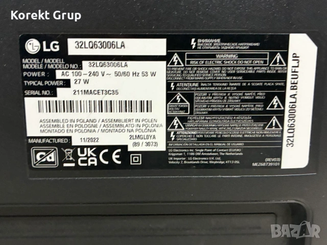 Телевизор LG 32 incha Smart , снимка 4 - Телевизори - 54161554