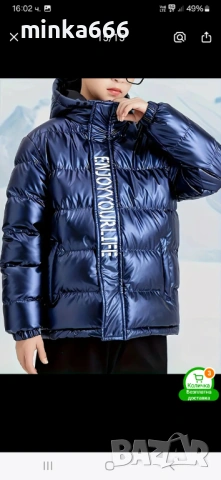 Зимно яке за момче, снимка 2 - Детски якета и елеци - 53246695