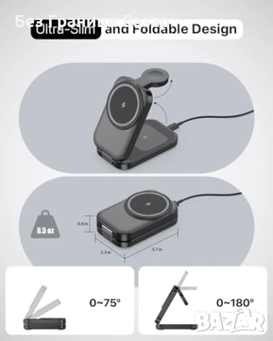 Ново 3 в 1 Сгъваемо Зарядно MagSafe iPhone 16/15/14/13 + Watch AirPods, снимка 4 - Друга електроника - 50636824