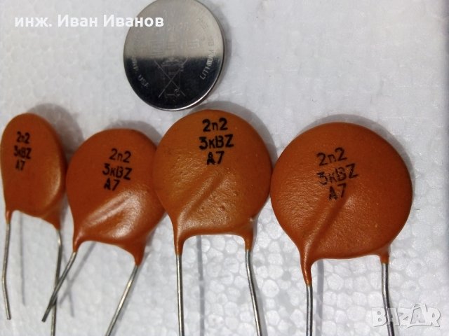 Високоволтови кондензатори К15-5 2200пФ 3кВ (2200pF/3000V)