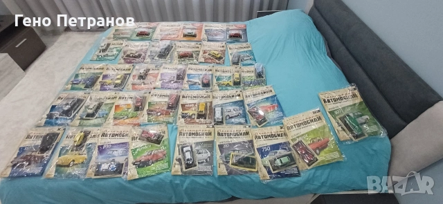 Легендарните Автомобили