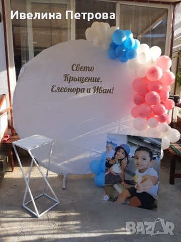 Украса за вашия празник , снимка 14 - Декорация - 53931312