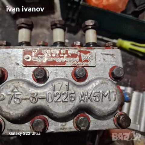  Разпределители ЮМЗ Булгар, снимка 2 - Селскостопанска техника - 44404769