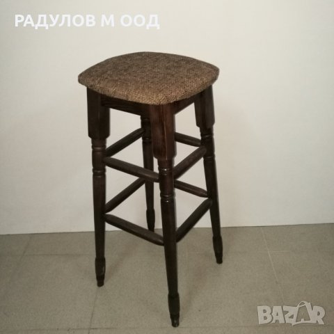 Наличен или по поръчка - Бар стол с тапицерия, цвят орех / 756011