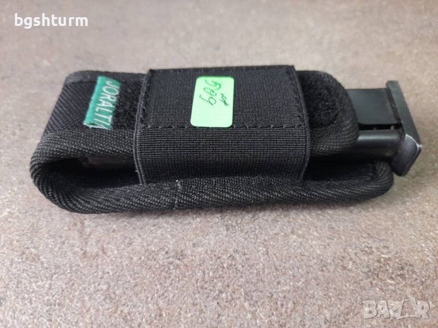 Калъф за пълнители единичен  без капак с ластик, снимка 3 - Оборудване и аксесоари за оръжия - 39908550