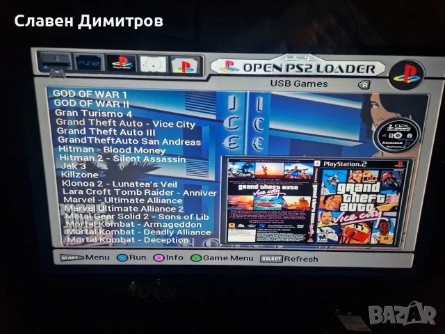 Playstation 2 хак 240 игри Playstation 1 Playstation 2, снимка 15 - PlayStation конзоли - 56136081