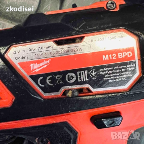 Акумулаторен винтоверт MILWAUKEE M12 FPD, снимка 2 - Винтоверти - 52387530