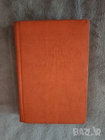 Книга Произход на видовете, Чарлз Дарвин, антикварна. , снимка 4 - Специализирана литература - 50736433