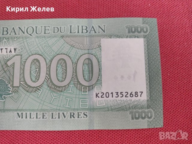 Интересна банкнота ЛИВАН много красива стилна непрегъвана перфектна за колекция декорация 28353, снимка 3 - Нумизматика и бонистика - 37133726